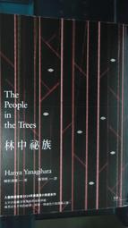 日本小說 / 樁山課長的那七天 (全) / 淺田次郎 / 高寶出版 歷史價格詳細信息