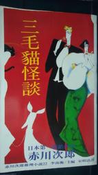 日本小說 / 皇家賓館 (全) / 櫻木紫乃 / 時報出版 (149回直木獎得獎作品) 歷史價格詳細信息