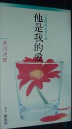 他是賭神，更是股神：從賭城連贏到華爾街的天才數學家，關於風險、財富和人生的第一手告白 歷史價格詳細信息