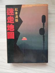 【河馬家】四季│史蒂芬金Stephen King╱施寄青（譯）│皇冠│1988第二版 歷史價格詳細信息