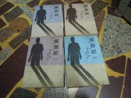 一方，黃伯陽夔龍，20142.5，易硯明星產品，下墨快，手感爽利，石料硬度密度大，可研朱砂，好評率百分之百的-4974 歷史價格詳細信息