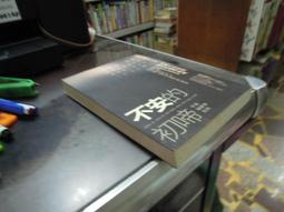 【知2B7B】《學生街殺人》9789573330615│皇冠│東野圭吾│些微泛黃 歷史價格詳細信息