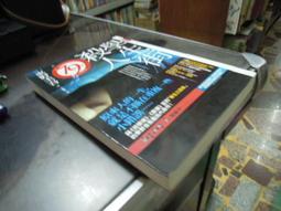 皇冠 東野圭吾 預知夢  PO231 歷史價格詳細信息