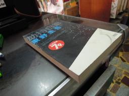 三采文化 【野外生物觀察漫畫】蟲蟲博士（2）：兩棲＆環節動物/原創：Egg＆Bugs／文：朴松二 歷史價格詳細信息