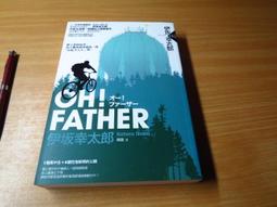 獨步文化  伊坂幸太郎  蚱蜢  果9-1 歷史價格詳細信息