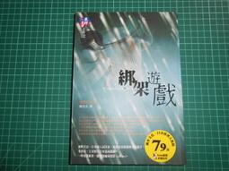 【CS超聖文化讚】東京吃喝玩樂指南--第 2 版 原價800円 9成新 歷史價格詳細信息
