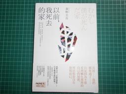 我的家人超級棒   【金石堂】 歷史價格詳細信息