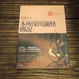 【午後書房】深紫色樂團 DEEP PURPLE│THE BOOK OF TALIESYN [EMI] 230704-70 歷史價格詳細信息