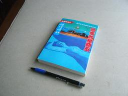 西村京太郎10書：死者還未長眠+愛與殺意之街+十津川警部搜查行+瀨戶內海流之愛與絕望+在尾道失蹤的女人+櫻樹下殺人事件. 歷史價格詳細信息