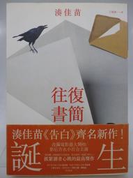【月界二手書店】簡單死亡(絕版)_彼得．詹姆斯_春天出版_原價320　〖推理小說〗AHM 歷史價格詳細信息