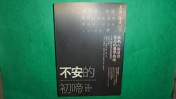 2005-09年9新南非舊版鈔100Rand（野牛）、20Rand大象同年份同簽名（2張合拍） 歷史價格詳細信息