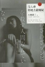 ∮空色勾玉∮~三月陽~乾坤局(簡體書)~{自有書} 9787807551393 歷史價格詳細信息