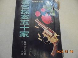 藤原F50鋰電釘槍木工工具打釘射釘直釘鋼釘槍氣動電動無線打釘器 歷史價格詳細信息