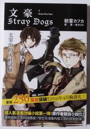 【木作好朋友】自用二手書—比爾･巴斯—死亡翻譯人 歷史價格詳細信息