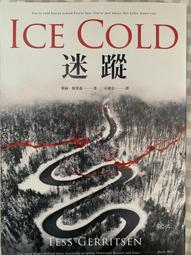 迷蹤......【城邦讀書花園】 歷史價格詳細信息