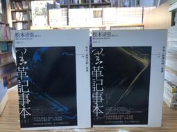 【文今二手書店】兒童英語故事進階讀本 8 海邊行三人行 (附CD) / 2003.6 / 無劃記 有黃斑 /東西圖書 歷史價格詳細信息