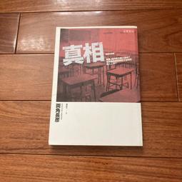 角長 濃醬油 180ml【Donki日本唐吉訶德】濁醬 歷史價格詳細信息