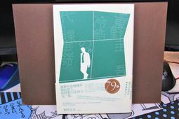 冷酷的代課老師│春天│東野圭吾│無劃記、無破損 歷史價格詳細信息