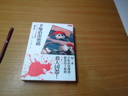 2010八里左岸 半程 馬拉松紀念T 路跑 排汗 快乾 直購價一件250元 歷史價格詳細信息