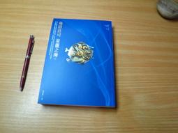 無星之海【城邦讀書花園】 歷史價格詳細信息