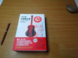 洪星佰雅五分泳褲 仿鯊魚皮中腿遊泳褲 速幹男士遊褲 歷史價格詳細信息