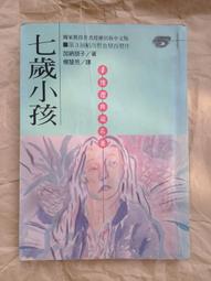 早期版 MAISTO PORSCHE 550A SPYDER #48 歷史價格詳細信息