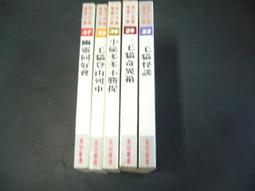 捉不到幫 羽大娘 歷史價格詳細信息