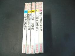 動小說 花季女孩：到底誰有公主病 魏柔宜 徐尚群 小熊出版 無劃記 I44 歷史價格詳細信息