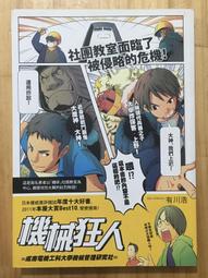 川崎機械手示教器50817-0009實物拍攝，不會測，售出不退。 歷史價格詳細信息