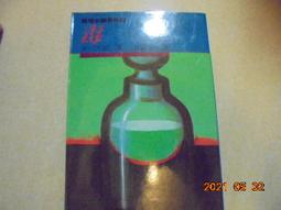 赤川次郎作品集 三姐妹偵探團校園殺機奪命考卷怪奇山莊臥底老師越獄狙擊錯體私奔溫泉驚殺藍鬍子殉情情殺寫真死亡相親會死神戀愛 歷史價格詳細信息