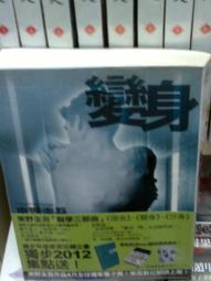 懷舊~~~變形金剛一組---玩具 歷史價格詳細信息