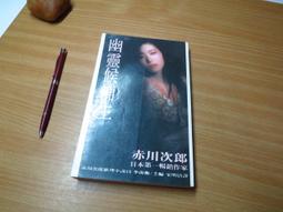 皇冠文化 來生別哭【流年版】暖淚系作家溫如生最想寫的故事 Instagram逾19萬粉絲淚眼期待 溫如生 全新 歷史價格詳細信息