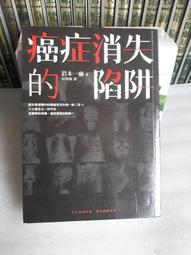 小說 無章釘 新木蘭花傳奇 盜皇冠 黃容 皇佳出版 無劃記 109F 歷史價格詳細信息