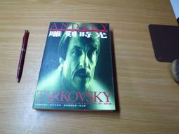 【絕版書出售】《有栖川有栖 英國庭園之謎 小知堂出版》│有栖川有栖│7成新 歷史價格詳細信息