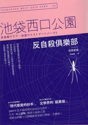 【＊勻想書城＊】《三秒風暴》9789865956189│漫遊者文化│安德許．陸斯隆、博爾熱．赫史東│八成新 歷史價格詳細信息