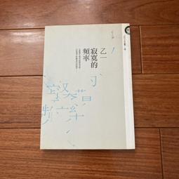 寂寞的海冰絲羅紋安全褲(1件入)【小三美日】 DS001319 歷史價格詳細信息