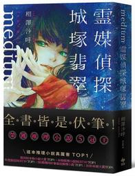 MEDIUM BURSE: STRAP 歷史價格詳細信息