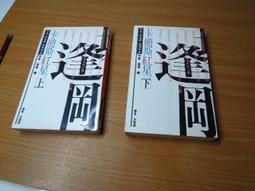 全新日本1987年昭和62年500日元硬幣- Y# 87－稀少年份版 歷史價格詳細信息