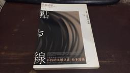 f9炫彩音箱家用無線小響小型低炮超重低高質車載電 歷史價格詳細信息