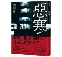 作者親簽版 此生，你我皆短暫燦爛 王鷗行 ISBN:9789571386508 限量簽名版 親筆簽名 歷史價格詳細信息