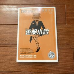 歪模 阿贊初2546屋棟濕 -838 歷史價格詳細信息