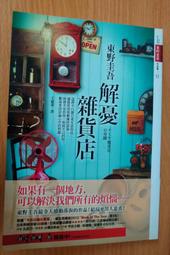 解憂zakka~ 男士韓版保安工作正裝職業商務一拉得簡易懶人易拉得拉鏈領帶6CM#領帶#領結可開發票 可議價 宅配貨到付 歷史價格詳細信息