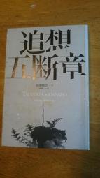 五路追殺令 [DVD] 萊恩雷諾斯 班艾佛列克 雷里歐塔 安迪賈西亞 艾莉西亞凱絲 傑瑞米皮文 主演[台灣正版] 歷史價格詳細信息