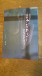 關於殺人這件事......請勿對號入座＜啃書＞ 歷史價格詳細信息