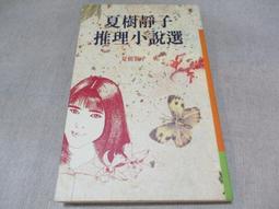海王子二手書//小白楊 繁體 全套第1-5集 合售 共5冊  水千丞 瓔珞  威向出版 歷史價格詳細信息