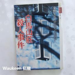 白馬鬃掃床刷子家用軟毛除塵刷實木柄掃炕笤帚床上清潔 歷史價格詳細信息
