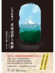 【瑞昇】人間複雜，妳要清醒 女子人際情感心理學/預購/眾利書店Clbook 歷史價格詳細信息