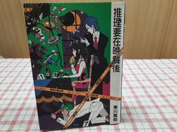 尖端出版   在每次初見重逢   側側輕寒 全新 歷史價格詳細信息