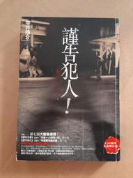 推理/(絕版)聯經出版-Michael Connelly麥可康納利-血型拼圖(繁體中文版，附書腰) 歷史價格詳細信息