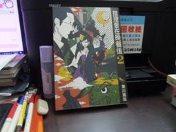 東川篤哉│烏賊川市：密室的鑰匙借給你、不適合交換殺人的夜晚、完全犯罪需要幾隻貓？、朝密室射擊！（外書封略損）│分售 歷史價格詳細信息